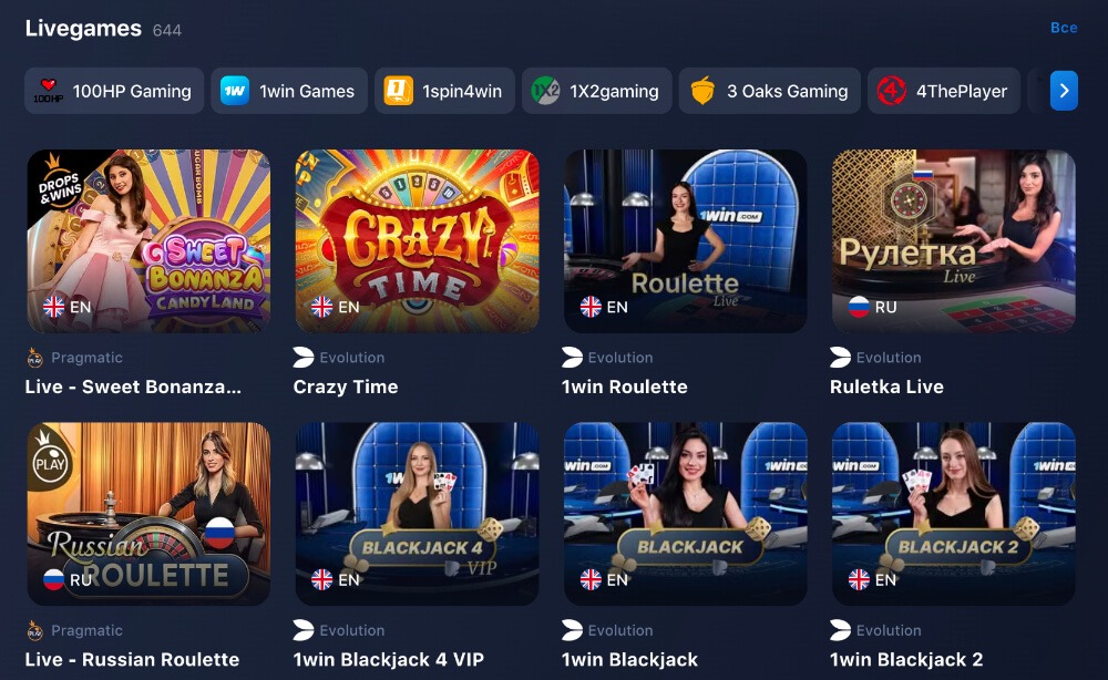 1Win казино